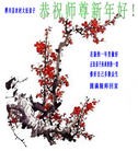 Published on 1/1/2011 ֹ,½塢Զ󷨵ӹףʦԪ - ִ
