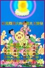 Published on 1/1/2011 ֹ,½󷨵ӹףʦԪ֣ţ - ִ
