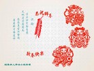 Published on 2/14/2010 ֹ,󷨵ӹףʦ֣210أ - ִ - minghui.org
