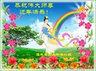 Published on 2/14/2010 ֹ,½ҵ󷨵ӹףʦ֣180أ - ִ - minghui.org