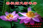 Published on 2/14/2010 ֹ,󷨵ӹףʦ֣210أ - ִ - minghui.org
