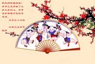 Published on 2/14/2010 ֹ,󷨵ӹףʦ֣210أ - ִ - minghui.org