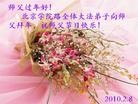 Published on 2/14/2010 ֹ,½У硢֪ʶӹףʦã23ҳ - ִ - minghui.org