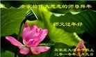 Published on 2/14/2010 ֹ,󷨵ӹףʦ֣210أ - ִ - minghui.org