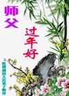 Published on 2/14/2010 ֹ,½ҵ󷨵ӹףʦ֣180أ - ִ - minghui.org