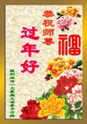 Published on 2/14/2010 ֹ,½ҵ󷨵ӹףʦ֣180أ - ִ - minghui.org