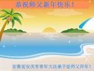 Published on 2/14/2010 ֹ,󷨵ӹףʦ֣210أ - ִ - minghui.org
