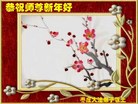 Published on 2/14/2010 ֹ,ؿ󷨵ӹףʦã壩 - ִ - minghui.org