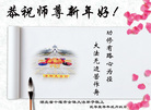 Published on 2/14/2010 ֹ,ؿ󷨵ӹףʦãģ - ִ - minghui.org
