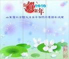 Published on 2/14/2010 ֹ,󷨵ӹףʦ֣210أ - ִ - minghui.org