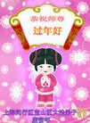 Published on 2/14/2010 ֹ,󷨵ӹףʦ֣210أ - ִ - minghui.org