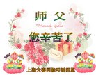 Published on 2/14/2010 ֹ,󷨵ӹףʦ֣210أ - ִ - minghui.org