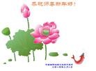 Published on 2/14/2010 ֹ,½ҵ󷨵ӹףʦ֣180أ - ִ - minghui.org