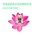 Published on 2/14/2010 ֹ,е󷨵ӹףʦ֣220أ - ִ - minghui.org