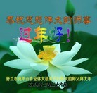 Published on 2/14/2013 ���ֹ�,��½�󷨵��ӹ�ףʦ������ã�45����
