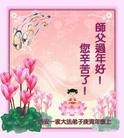Published on 2/14/2010 ֹ,½󷨵ӹףʦã130أ - ִ - minghui.org