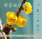 Published on 2/14/2010 ֹ,ǷѺ󷨵ңףʦ - ִ - minghui.org