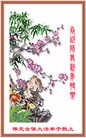 Published on 2/14/2010 ֹ,󷨵ӹףʦ֣210أ - ִ - minghui.org