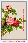 Published on 2/14/2010 ֹ,󷨵ӹףʦ֣210أ - ִ - minghui.org