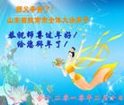 Published on 2/14/2010 ֹ,󷨵ӹףʦ֣210أ - ִ - minghui.org