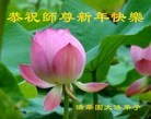 Published on 2/14/2010 ֹ,½У硢֪ʶӹףʦã23ҳ - ִ - minghui.org