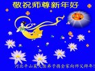 Published on 2/14/2010 ֹ,󷨵ӹףʦ֣210أ - ִ - minghui.org