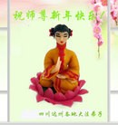Published on 2/14/2010 ֹ,½ϵ󷨵ӹףʦ֣210أ - ִ - minghui.org
