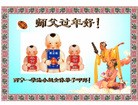 Published on 2/14/2010 ֹ,½󷨵ӹףʦã130أ - ִ - minghui.org