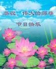Published on 2/14/2010 ֹ,󷨵ӹףʦ֣210أ - ִ - minghui.org