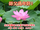Published on 2/14/2010 ֹ,󷨵ӹףʦ֣210أ - ִ - minghui.org
