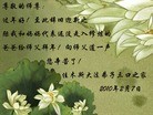 Published on 2/14/2010 ֹ,ʡ󷨵ӹףʦ֣130أ - ִ - minghui.org