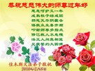 Published on 2/14/2010 ֹ,ʡ󷨵ӹףʦ֣130أ - ִ - minghui.org