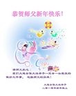 Published on 2/14/2010 ֹ,ʡ󷨵ӹףʦ֣130أ - ִ - minghui.org