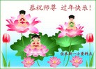 Published on 2/14/2010 ֹ,ʡ󷨵ӹףʦ֣130أ - ִ - minghui.org