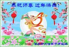 Published on 2/14/2010 ֹ,ʡ󷨵ӹףʦ֣130أ - ִ - minghui.org