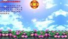 Published on 2/14/2010 ֹ,󷨵ӹףʦ֣210أ - ִ - minghui.org
