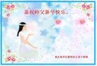 Published on 2/14/2010 ֹ,ؿ󷨵ӹףʦã - ִ - minghui.org