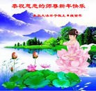 Published on 2/14/2010 ֹ,󷨵ӹףʦ֣210أ - ִ - minghui.org