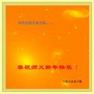 Published on 2/14/2010 ֹ,½󷨵ӹףʦã130أ - ִ - minghui.org