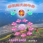 Published on 2/14/2013 ���ֹ�,��½�󷨵��ӹ�ףʦ������ã�45����
