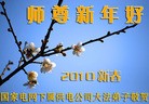 Published on 2/14/2010 ֹ,½ҵ󷨵ӹףʦ֣180أ - ִ - minghui.org
