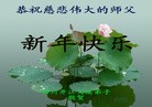 Published on 2/14/2010 ֹ,½ϵ󷨵ӹףʦ֣210أ - ִ - minghui.org
