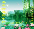 Published on 2/14/2010 ֹ,е󷨵ӹףʦ֣220أ - ִ - minghui.org