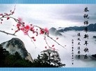 Published on 2/14/2010 ֹ,½ϵ󷨵ӹףʦ֣210أ - ִ - minghui.org