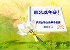 Published on 2/14/2010 ֹ,½ϵ󷨵ӹףʦ֣210أ - ִ - minghui.org