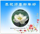 Published on 2/14/2010 ֹ,ؿ󷨵ӹףʦã壩 - ִ - minghui.org