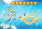 Published on 2/14/2010 ֹ,½󷨵Ӹʦ - ִ - minghui.org