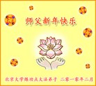 Published on 2/14/2010 ֹ,½У硢֪ʶӹףʦã23ҳ - ִ - minghui.org