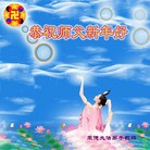 Published on 2/14/2013 ���ֹ�,��½�󷨵��ӹ�ףʦ������ã�45����
