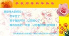 Published on 2/14/2010 ֹ,½ϵ󷨵ӹףʦ֣210أ - ִ - minghui.org
